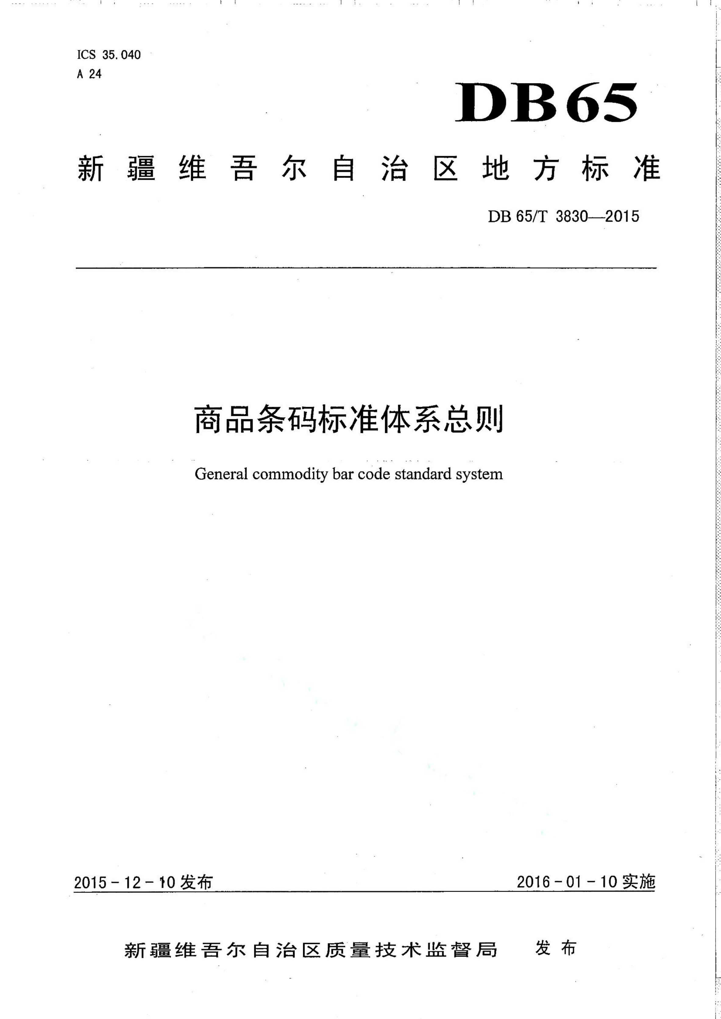 资源详情图